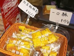 -爸爸糖吐司面包(悠唐购物中心店)