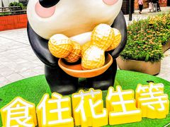 -新城市广场