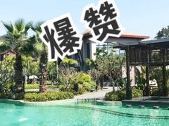 -广州从化都喜泰丽度假酒店温泉