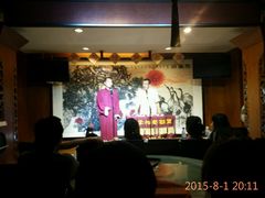 android_upload_pic-武汉天乐社武宫剧场