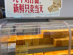 -红星前进面包牛奶公司(君太店)