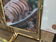 -满乐潮州(深业上城店)