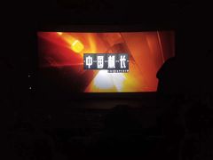 -博纳国际影城(凯德广场店)