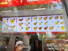 -宫门口馒头铺(创始人总店)