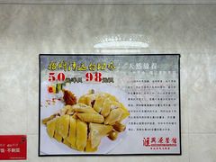 -汇兴源餐馆(小北路店)