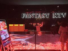-范特西FANTASY量贩式KTV(民主广场店)