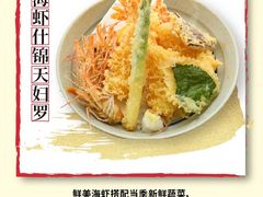 -友壹町寿司(嘉洲广场店)