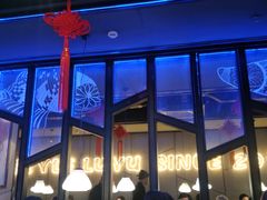 -炉鱼(爱琴海购物公园店)