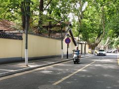 -雅酌园·烟火南京菜(颐和路店)