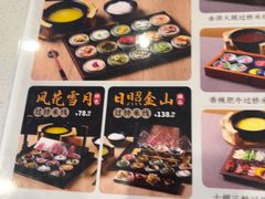 -桥香园过桥米线(国贸店)