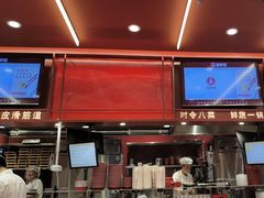 -喜家德虾仁水饺(长泰广场店)