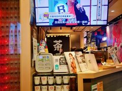 -寿奶茶·鲜奶与茶(合生汇购物中心店)