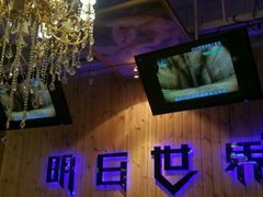 -明日世界密室轰趴·剧本桌游·箭馆团建(国贸店)