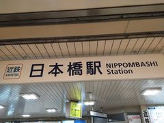 -心斋桥