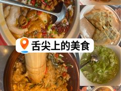 -湘轩·土菜研究院(光大店)