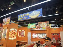 -赵财记·肠粉·煲仔饭(九龙城店)