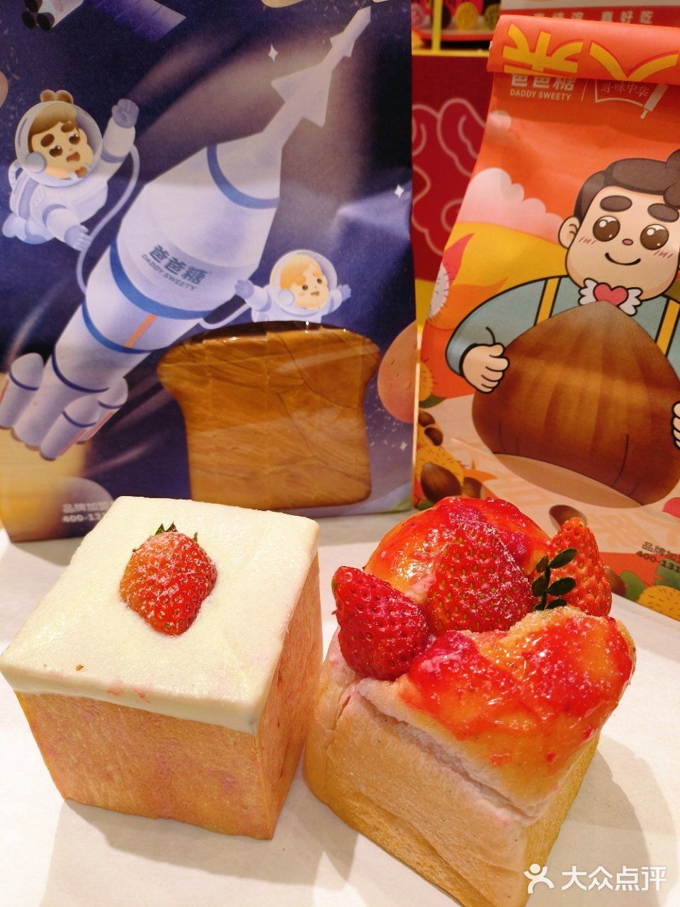 面包都能长这么好看，绝了‼️