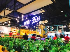 大堂-钢管厂五区小郡肝串串香(南山店)