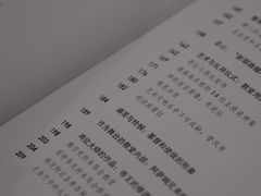 -二酉书店TOYOU BOOKS