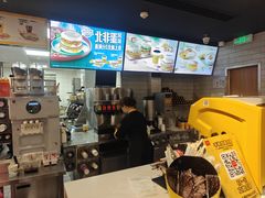 -麦当劳(上海虹桥站30B检票口楼上)