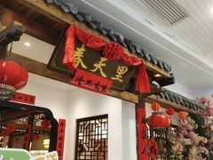 -春天里餐厅(西田城店)