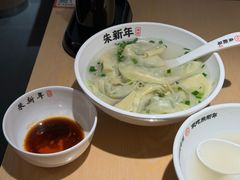 -朱新年·苏式汤团·面点(北寺塔店)