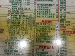-顺记冰室(宝华路店)