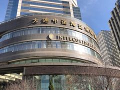 -大连中远海运洲际酒店