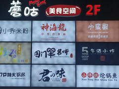-小胖墩炝锅鱼(天钥桥路店)
