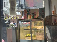 -喜茶(广州北京路惠福东店)