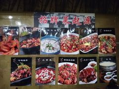 -力力豆花庄(广渠门店)