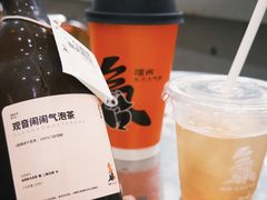 -喧闹·东方大气茶(鹅岭二厂店)