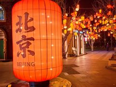 -龙湖星悦荟(颐和店)