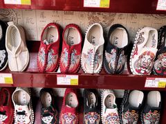 -同升和老北京布鞋(珠宝市街店)