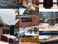 -戏马台景区