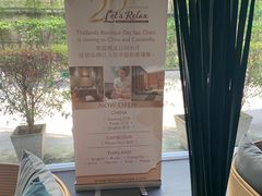 -Let's Relax Spa(Phuket 3rd Street)