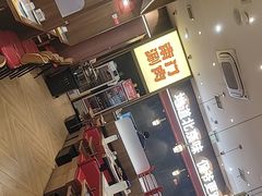 -侃爷南门铜锅涮肉