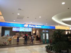 -DQ·蛋糕·冰淇淋(回龙观同成街)