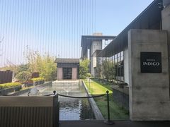 -苏州阳澄半岛英迪格酒店