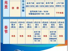 -上海市普陀区中心医院