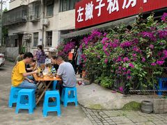 门面-左撇子私房面