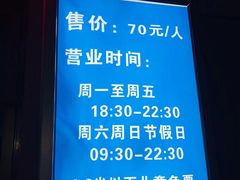 -星城之眼摩天轮
