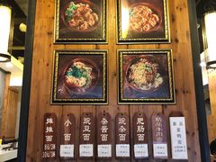 -秦云老太婆摊摊面(全国总店)
