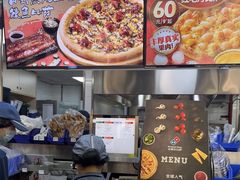 -达美乐比萨(武定店)
