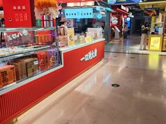 -甑礼西安甑糕(常营长楹天街店)