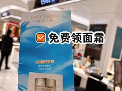 -北京SKP