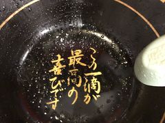 -一兰拉面(池袋店)