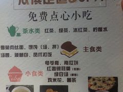 -汉傧足道&SPA(新区店)