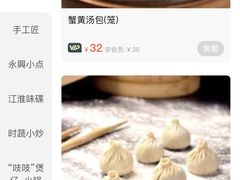 -耿福兴(罍街店)