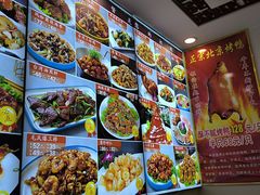 -润泽园饭庄(中山路店)